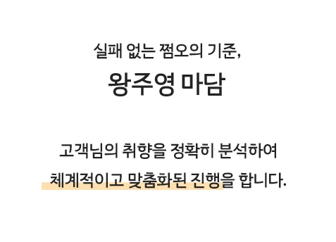 강남 세이렌 이미지3