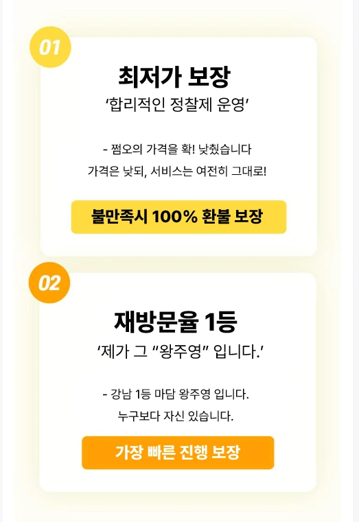 강남 세이렌 이미지4