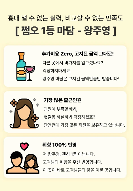 강남 세이렌 이미지6