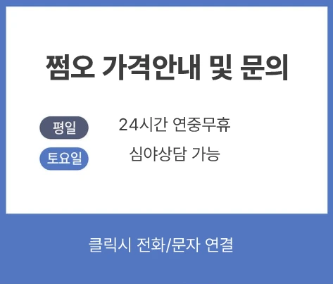 강남 세이렌 이미지7